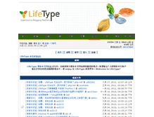 Tablet Screenshot of forum.lifetype.org.cn